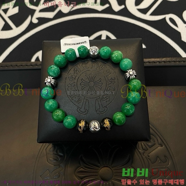 ũ������ ���� CHS52233-12