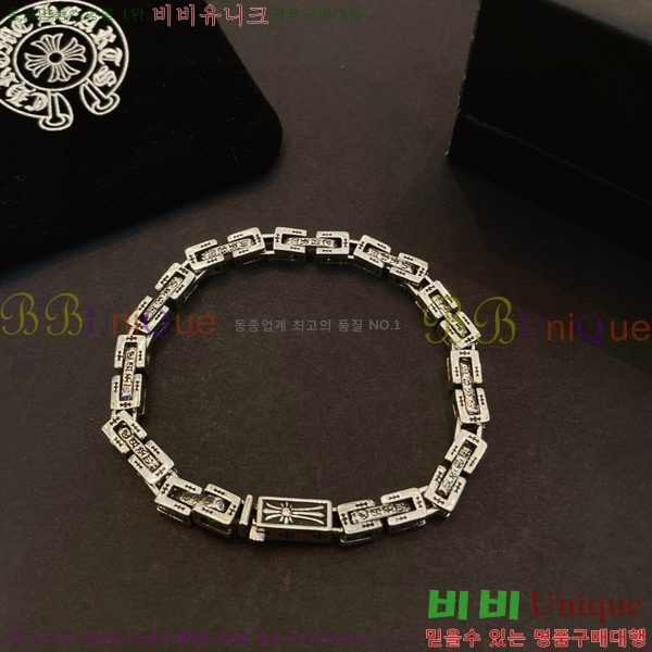 ũ������ ���� CHS52233-13