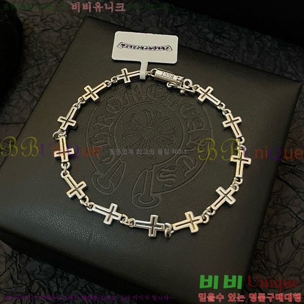 ũ������ ���� CHS52887-1