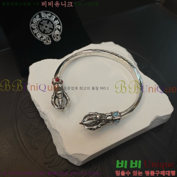 ũ������ ���� CHS52887-2