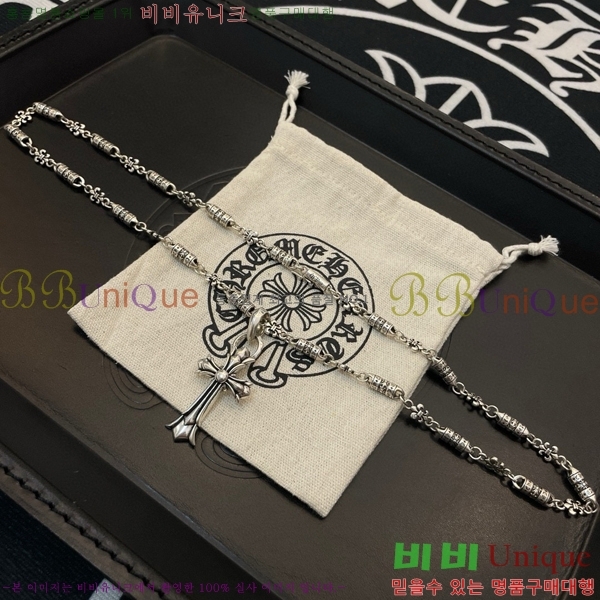 ũ������ ����� CHR924451-1