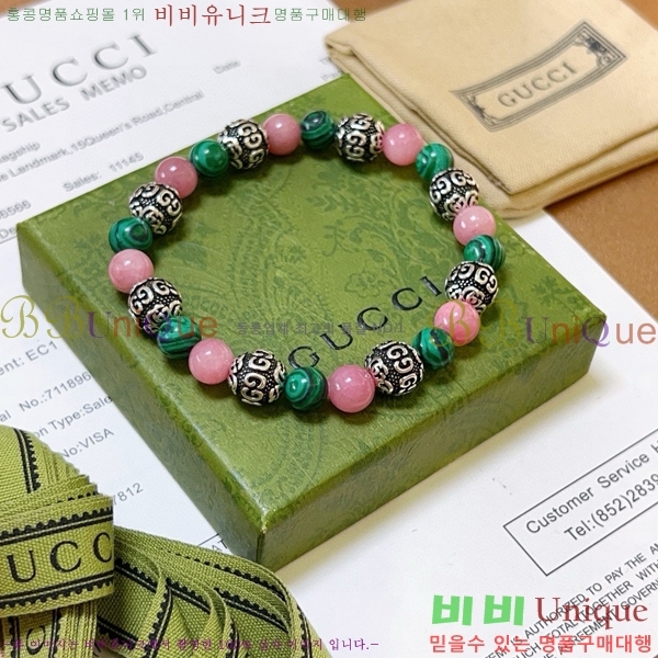 ���� ���� G12U433432-8