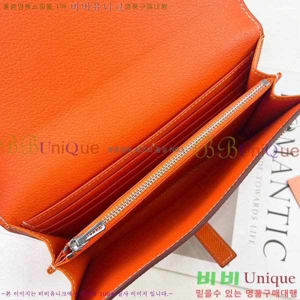 �����޽� H �Ļ�Ʈ ����Ʈ ���� 51109-5