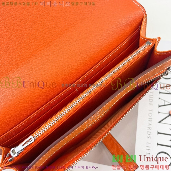 �����޽� H �Ļ�Ʈ ����Ʈ ���� 51109-5