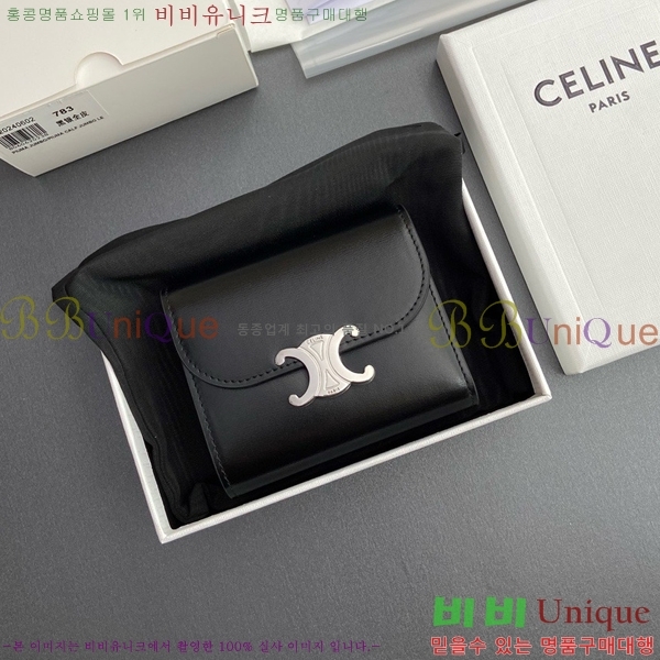 #������ ���� Ʈ������ ������ 10D783-106