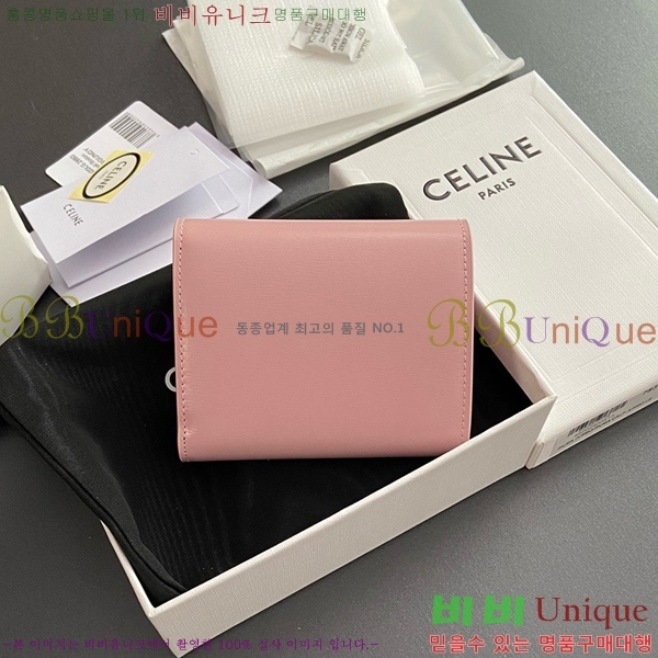 #������ ���� Ʈ������ ������ 10D783-105