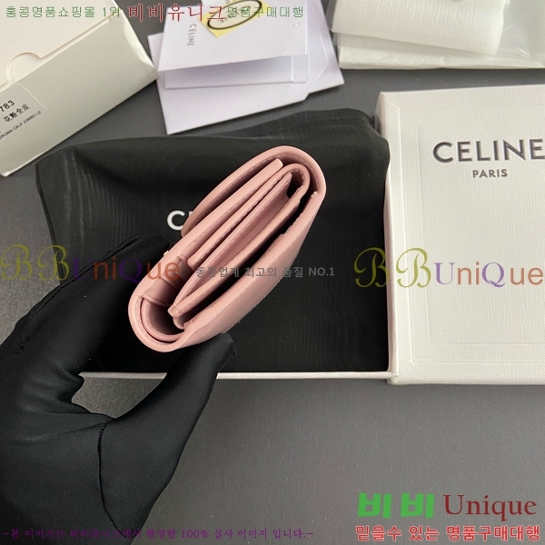 #������ ���� Ʈ������ ������ 10D783-105