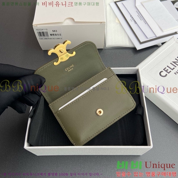 #������ Ʈ������ �÷� ī������ 10I583-109