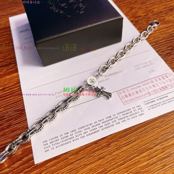 ũ������ ���� CHS525988-9