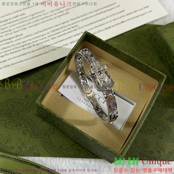 ���� ���� G12U44677-4