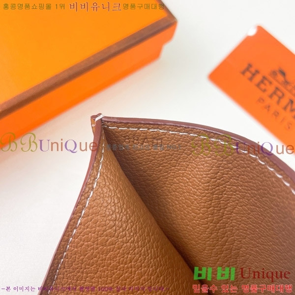 �����޽� H �Ļ�Ʈ ����Ʈ ���� 51110-3