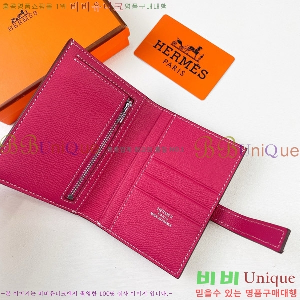 �����޽� H �Ļ�Ʈ ����Ʈ ���� 51110-4