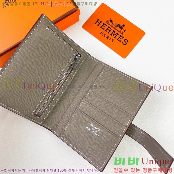 �����޽� H �Ļ�Ʈ ����Ʈ ���� 51110-6