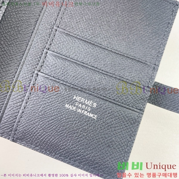 �����޽� H �Ļ�Ʈ ����Ʈ ���� 51110-7