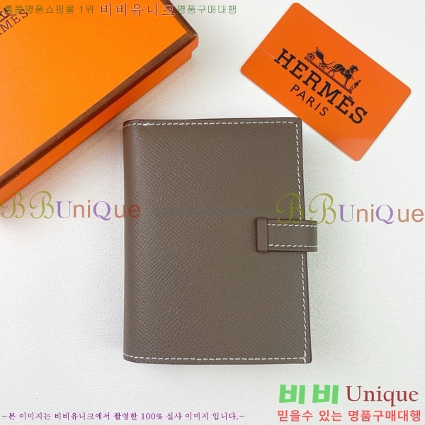 �����޽� H �Ļ�Ʈ ����Ʈ ���� 51110-8