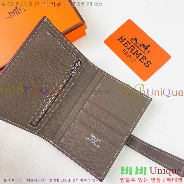 �����޽� H �Ļ�Ʈ ����Ʈ ���� 51110-8