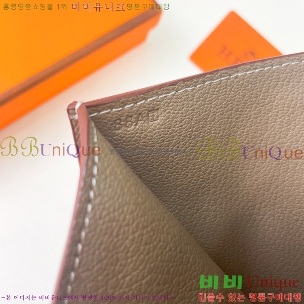 �����޽� H �Ļ�Ʈ ����Ʈ ���� 51110-8