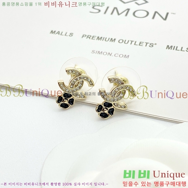 ���� �Ͱ��� CH001090-3