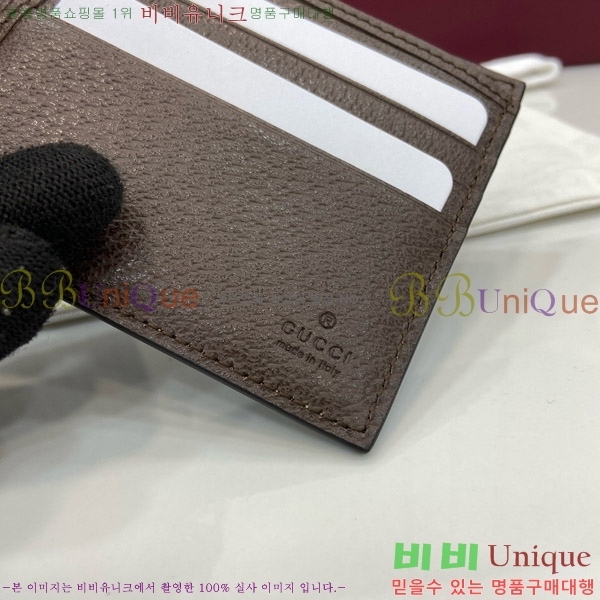 #���� ���� GG ����Ʈ ������ 841146-101