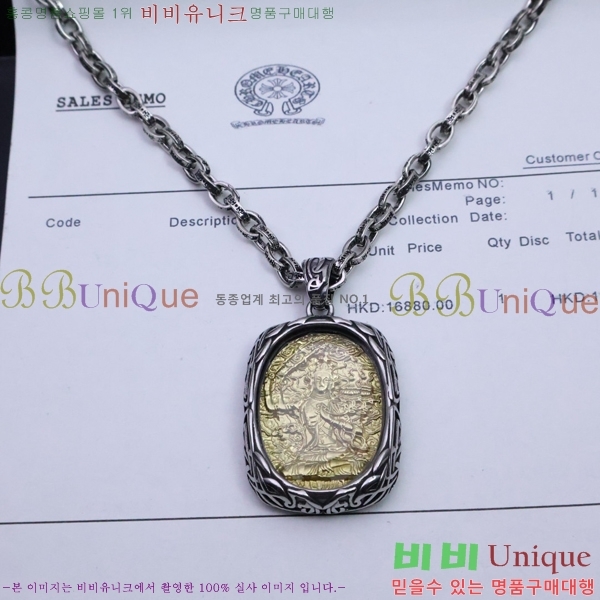 ũ������ ����� CHR924451-7