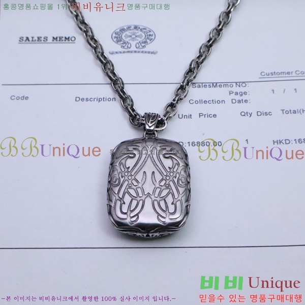 ũ������ ����� CHR924451-7