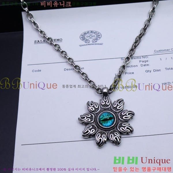 ũ������ ����� CHR924451-8