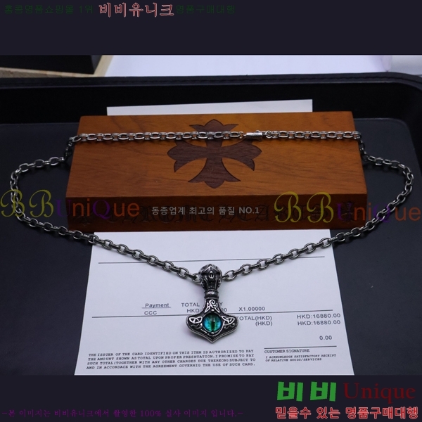 ũ������ ����� CHR924451-9