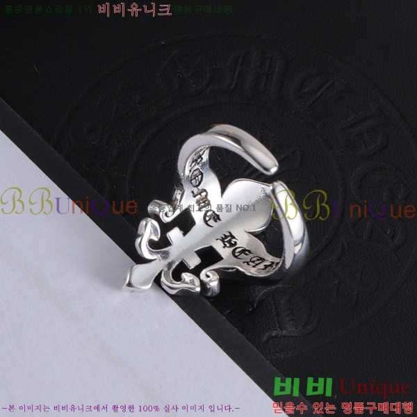 ���� ũ������ ���� CHR2855-8