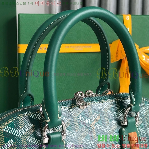 #���ߵ� �浼 �� �̴� GY452490-640