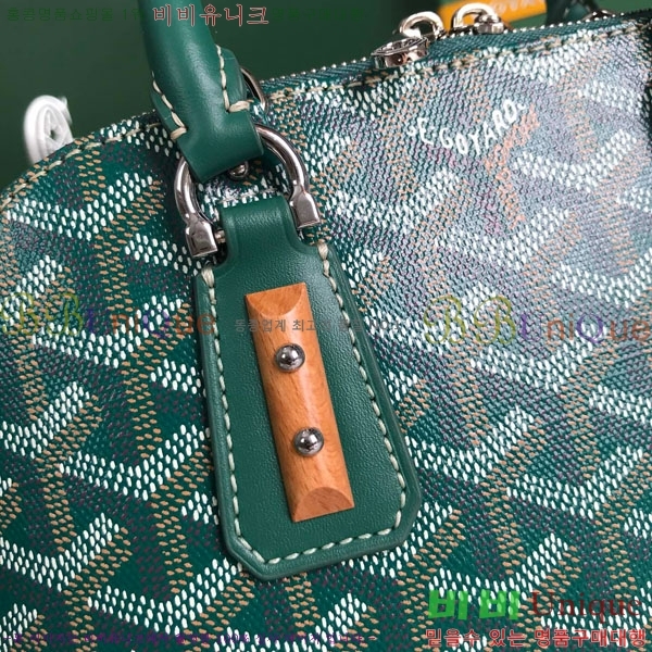 #���ߵ� �浼 �� �̴� GY452490-640