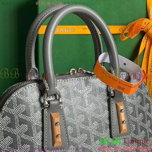 #���ߵ� �浼 �� �̴� GY452490-636