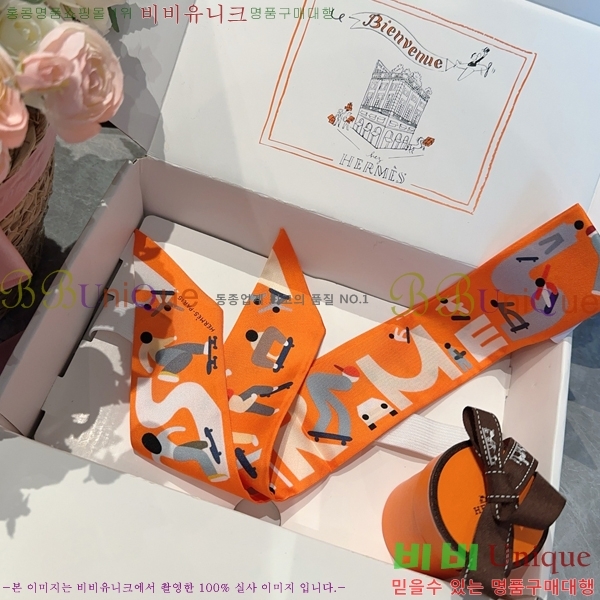 #�����޽� Ʈ���� 5H2538101-2-6