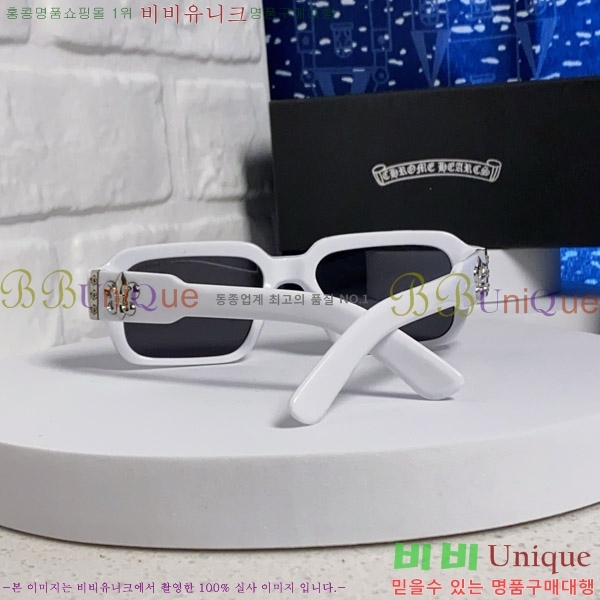 ũ������ �Ȱ� CH2694054-5