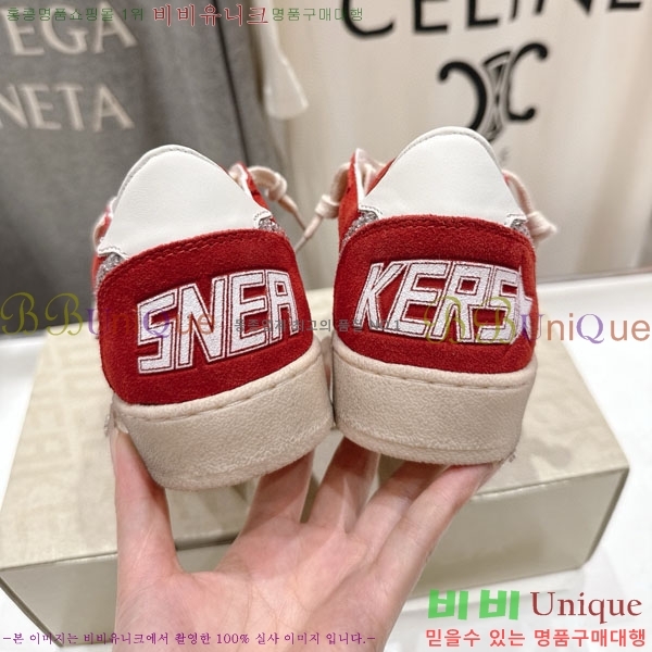 ���� ��籸�� ����Ŀ�� GD25436111-1