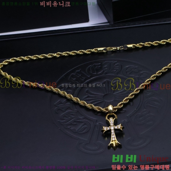 ũ������ ����� CHR912033-1