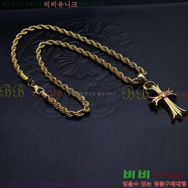 ũ������ ����� CHR912033-4