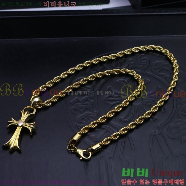 ũ������ ����� CHR912033-4