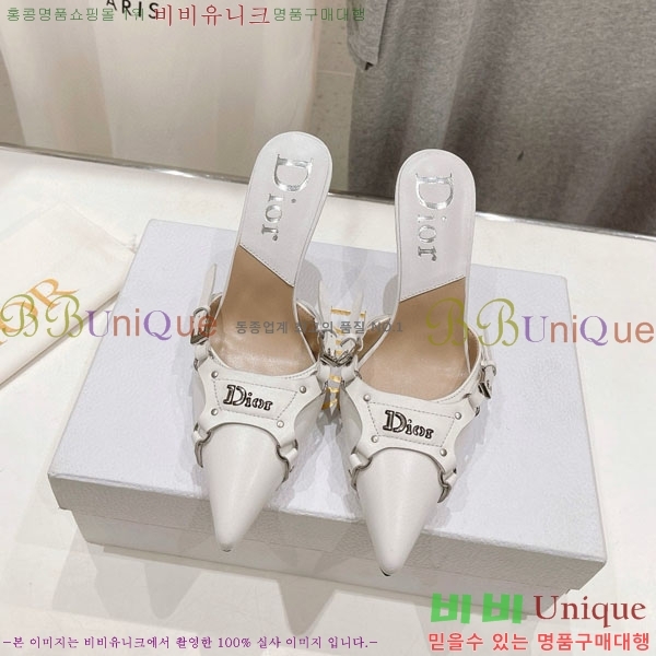 ��� ������ ���� D390559-2 �� 8.5cm