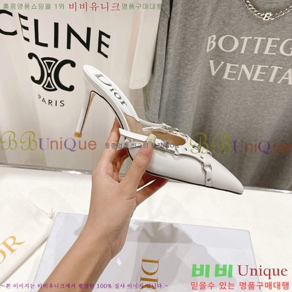 ��� ������ ���� D390559-2 �� 8.5cm