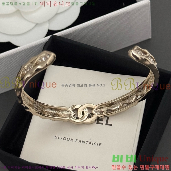 ũ������ ���� CHS52887-3