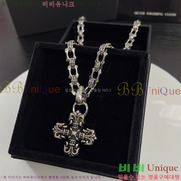 ũ������ ����� CHR912033-6