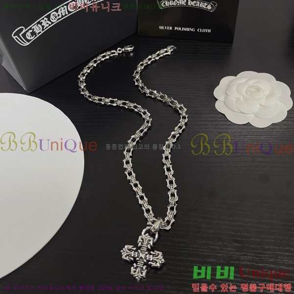 ũ������ ����� CHR912033-6