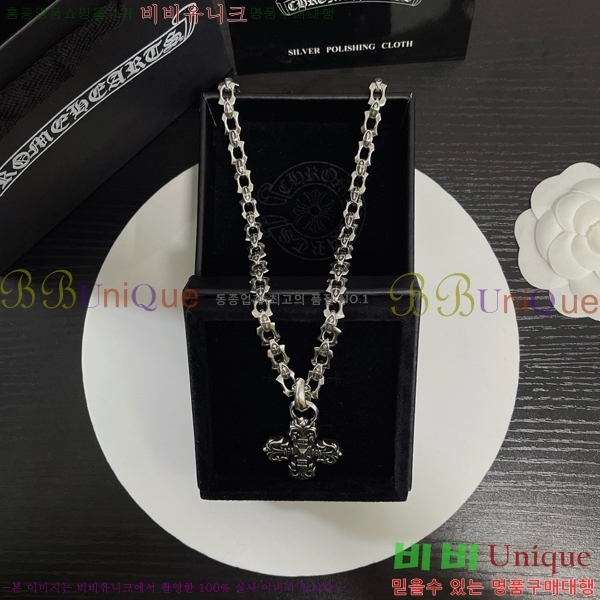 ũ������ ����� CHR912033-6