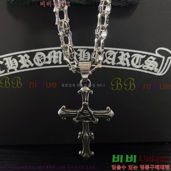 ũ������ ����� CHR912033-8