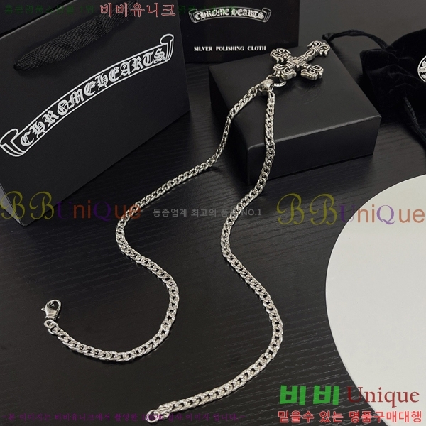 ũ������ ����� CHR912033-9