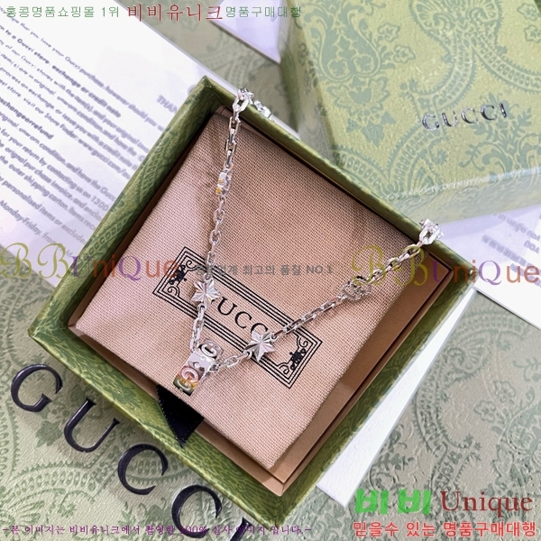 ���� ���� G12U433088-7