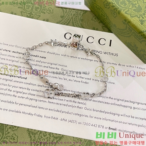 ���� ���� G12U433088-7