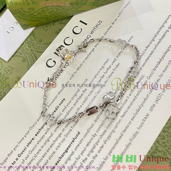 ���� ���� G12U433088-7