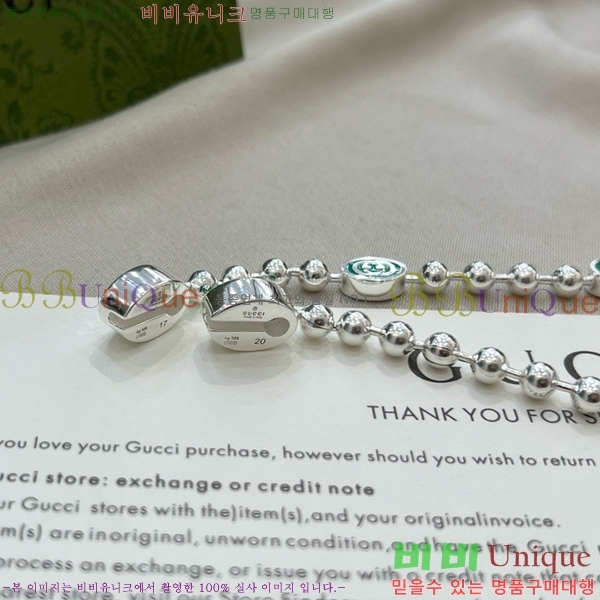 ���� ���� G12U433088-8