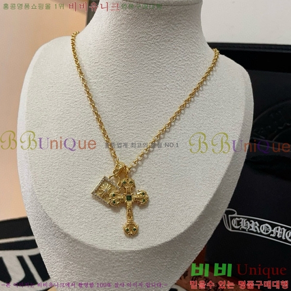 ũ������ ����� CHR912033-17